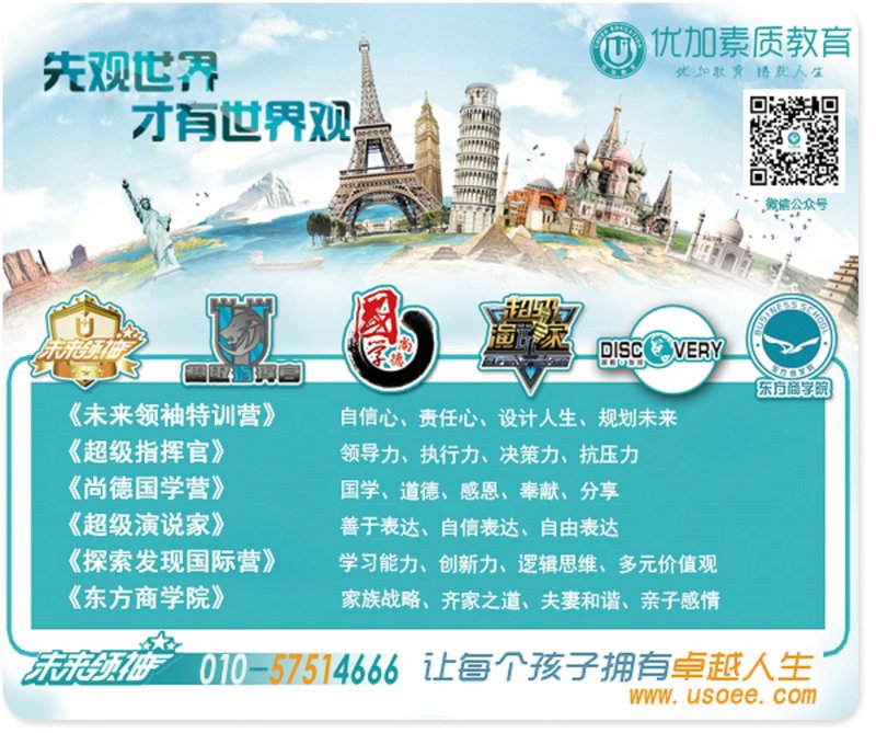 微信宣传111.jpg